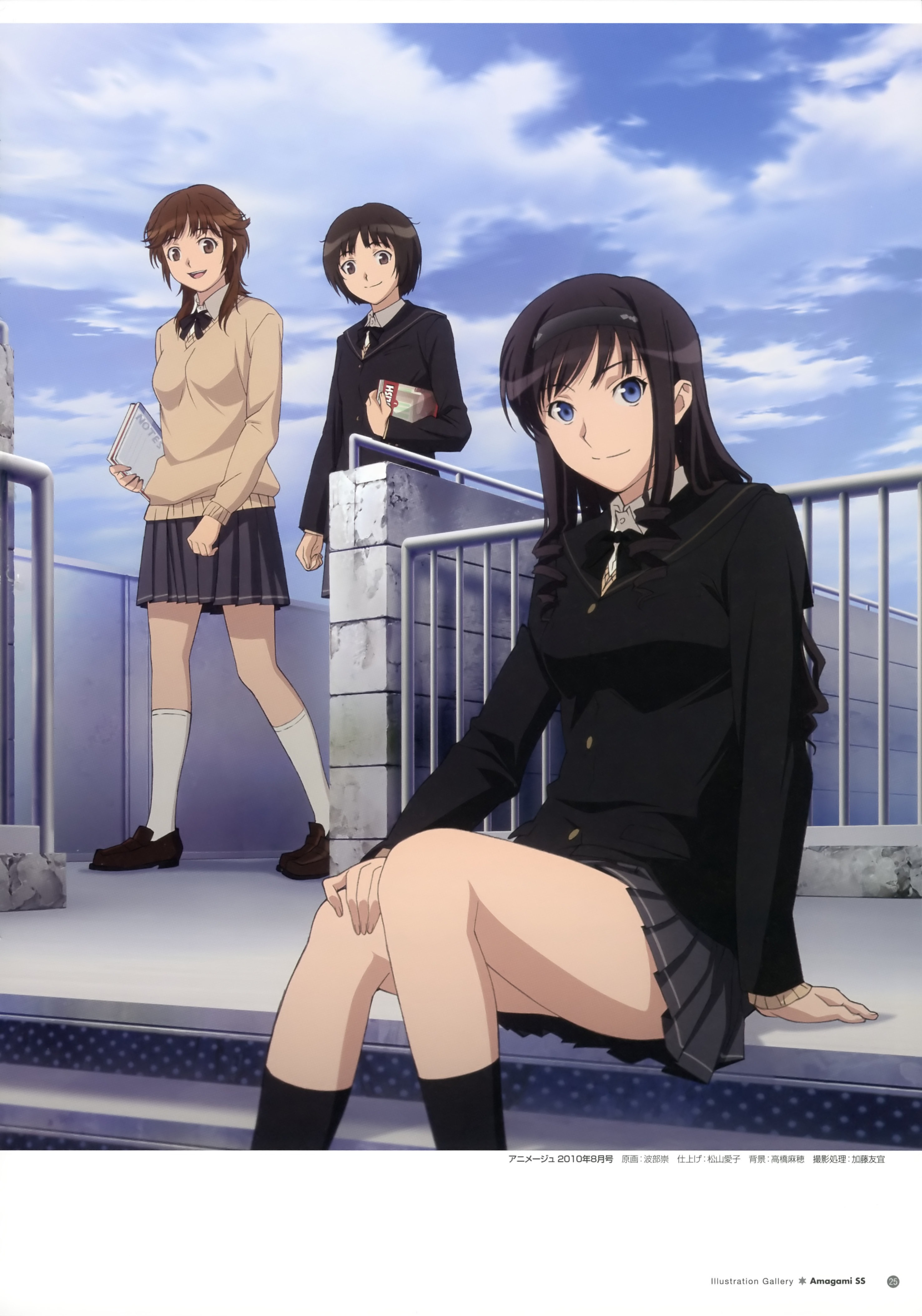 Amagami SS Visual Fan Book | yande.re